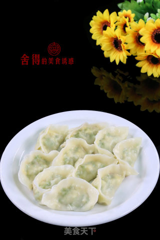 黄金翡翠饺的做法步骤：10