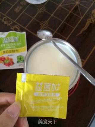 酸奶自制的做法步骤：2