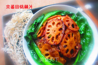 京酱回锅藕片的做法步骤：8