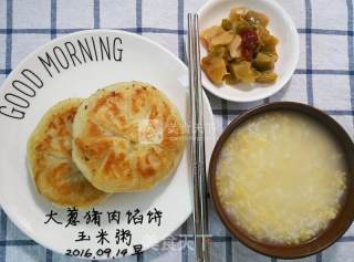 【学生族早餐】大葱猪肉馅饼的做法步骤：7