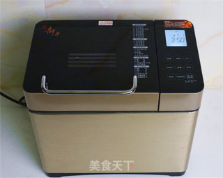 健康养生黑芝麻核桃吐司的做法步骤：3