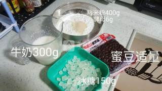 蜜豆米糕的做法步骤：1