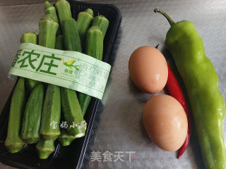 秋葵尖椒炒蛋的做法步骤：1