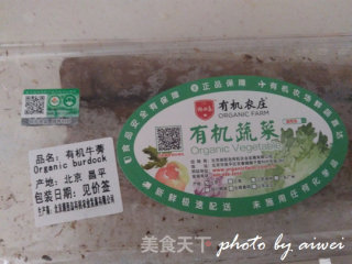 素炒牛蒡三丝的做法步骤：1