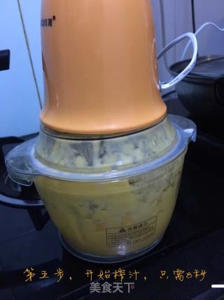芒果核桃奶昔-饭后小甜品的做法步骤：5