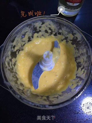 芒果核桃奶昔-饭后小甜品的做法步骤：6