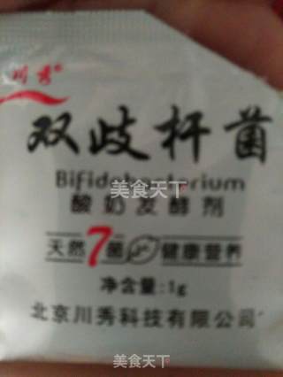 自制酸奶，豆腐脑状的做法步骤：3