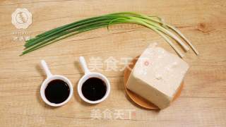红烧豆腐-迷迭香的做法步骤：1