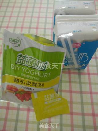 自制酸奶的做法的做法步骤：1