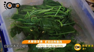 秋季养生蔬菜丸，炸丸子的技巧都在这了的做法步骤：4