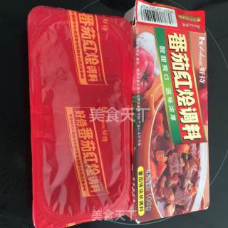 西红柿炖牛腩的做法步骤：5