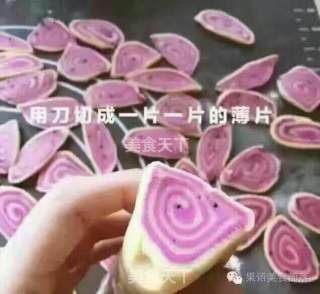 猫耳朵的做法步骤：4