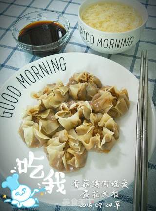 学生族早餐烧麦的做法步骤：9