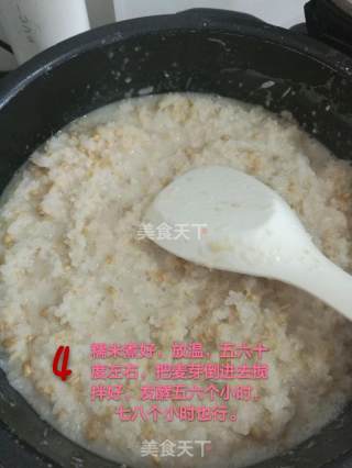 麦芽糖的做法步骤：4