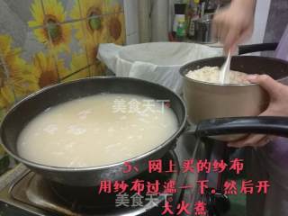 麦芽糖的做法步骤：5