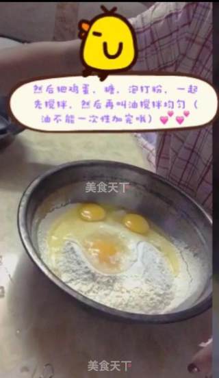 自制哈雷篇的做法步骤：3