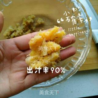 清真果粒橙的做法步骤：4