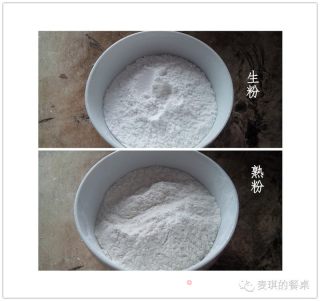 冰皮月饼的做法步骤：3