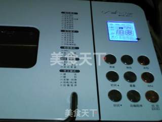 马斯卡彭全麦葡萄干土司的做法步骤：5