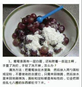 冻葡萄的做法步骤：1