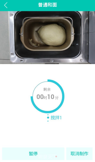 Hello kitty 豆沙包的做法步骤：3