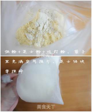 法式田园咸蛋糕的做法步骤：3