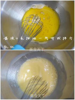 法式田园咸蛋糕的做法步骤：5