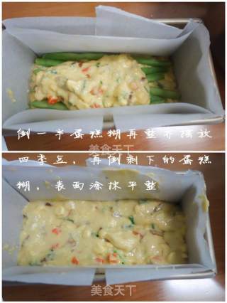 法式田园咸蛋糕的做法步骤：9