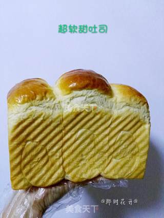 超软甜吐司的做法步骤：15