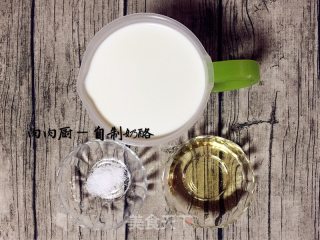 教你如何在家里自制健康奶酪#肉肉厨的做法步骤：1
