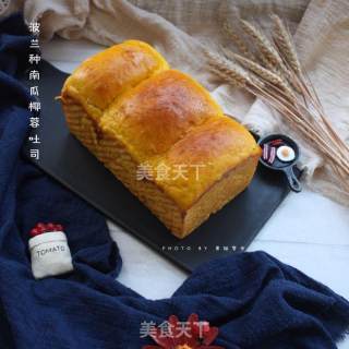 波兰种南瓜椰蓉吐司的做法步骤：18