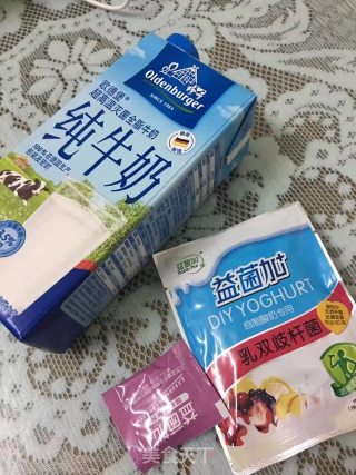 家制酸奶的做法步骤：1