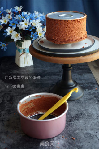 7寸红丝绒中空戚风蛋糕的做法步骤：10