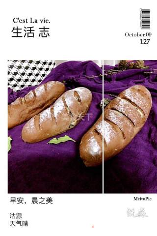 可可麻薯软欧包的做法步骤：20