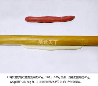 秋日里的温暖---拥抱吐司的做法步骤：2