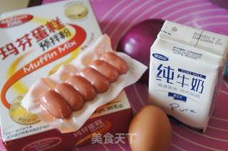 咸味玛芬蛋糕的做法步骤：1