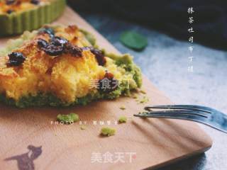 抹茶吐司布丁挞的做法步骤：13