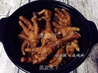 如何卤鸡脚才入味#肉肉厨的做法步骤：12