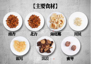 广东老火靓汤-海底椰川贝益肺汤的做法步骤：1
