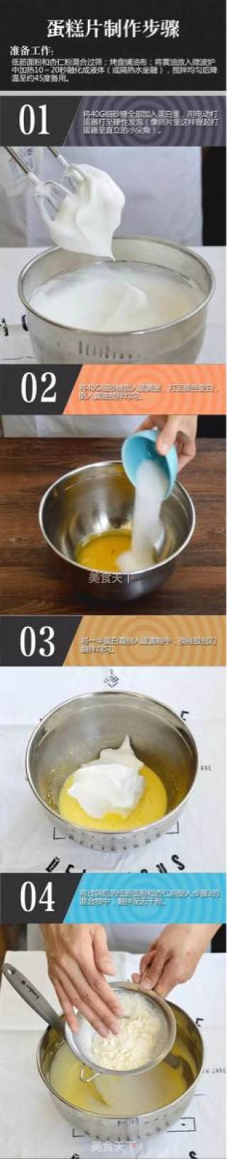 巧克力香橙慕斯的做法步骤：5