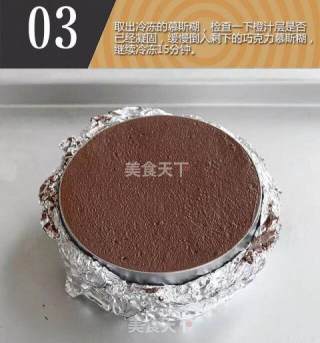 巧克力香橙慕斯的做法步骤：18