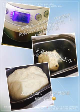 豹纹吐司的做法步骤：2