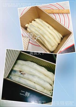 豹纹吐司的做法步骤：5