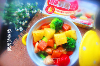 奶香炖时蔬的做法步骤：9