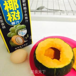 南瓜加椰奶的做法步骤：2