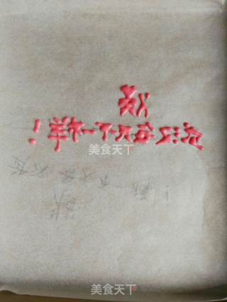 手绘奶油蛋糕卷的做法步骤：10