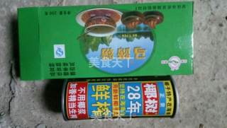 椰汁千层糕的做法步骤：1