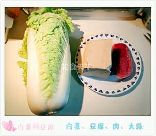 白菜炖豆腐的做法步骤：1