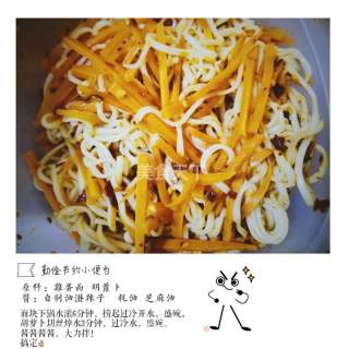 冷面的做法步骤：2