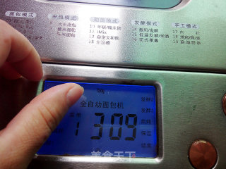 豆沙扭扭面包的做法步骤：4